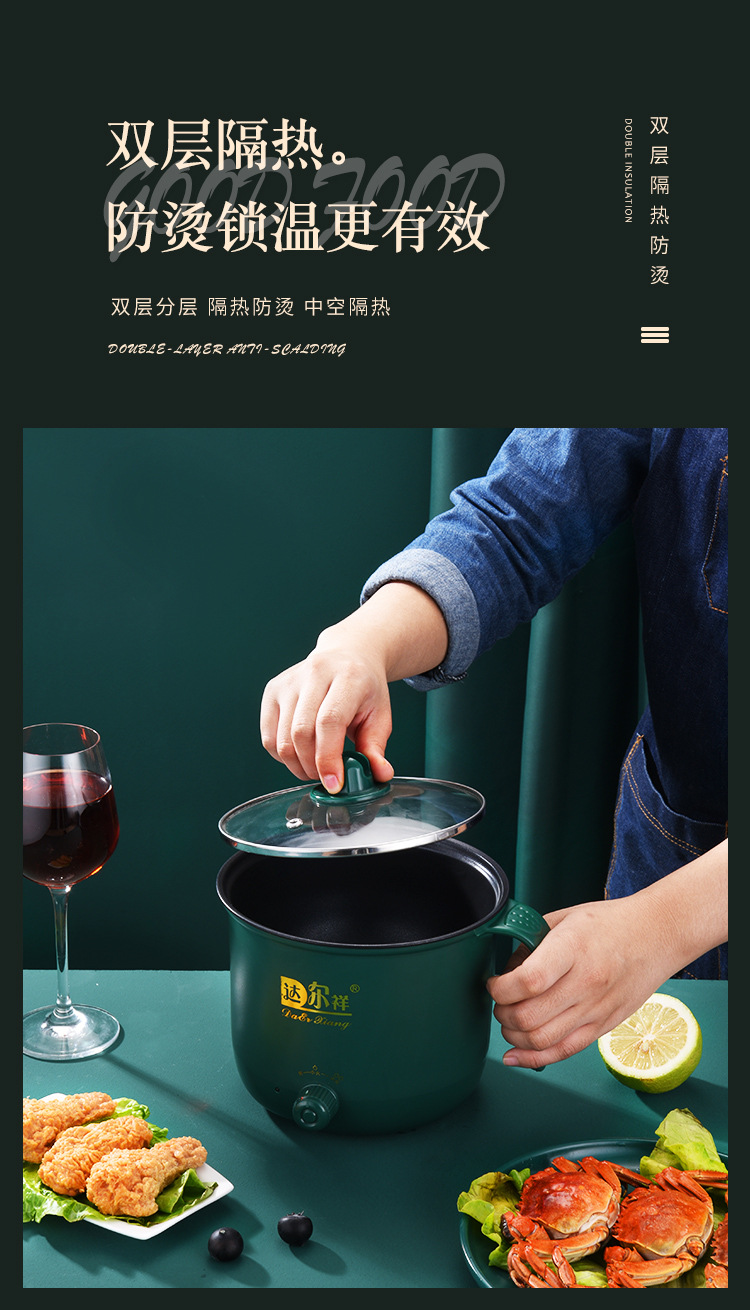 undefined学生宿舍迷你小电锅