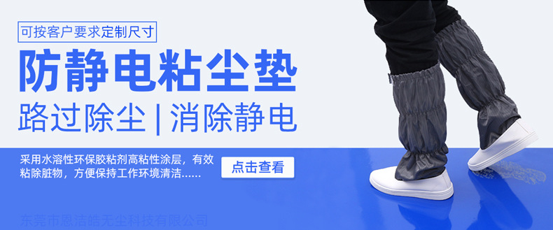 胶粘剂海报790-329