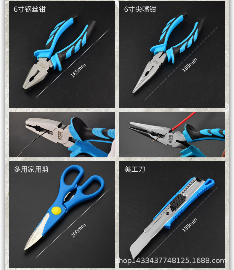 工具组套_07.jpg