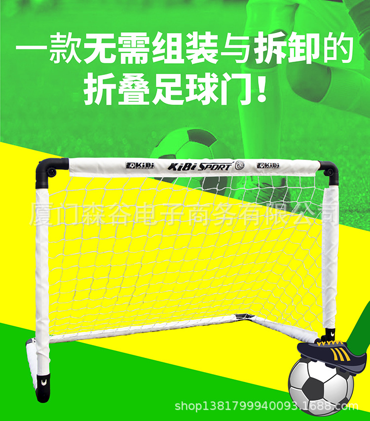足球门详情页-01_01.jpg