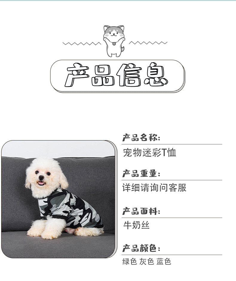 详情页模板_05