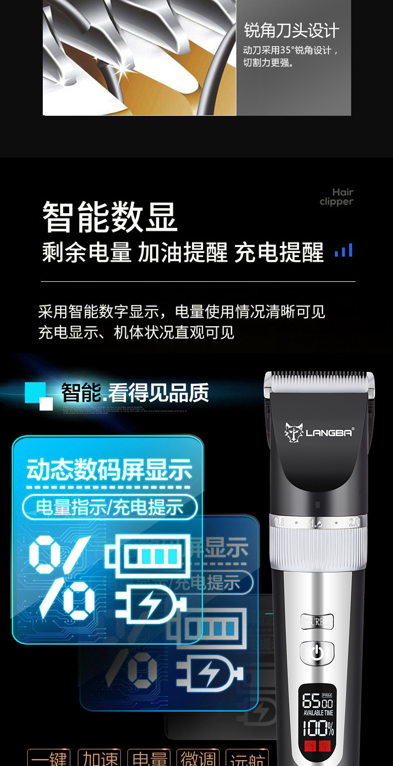 狼霸C67详情790_03.jpg