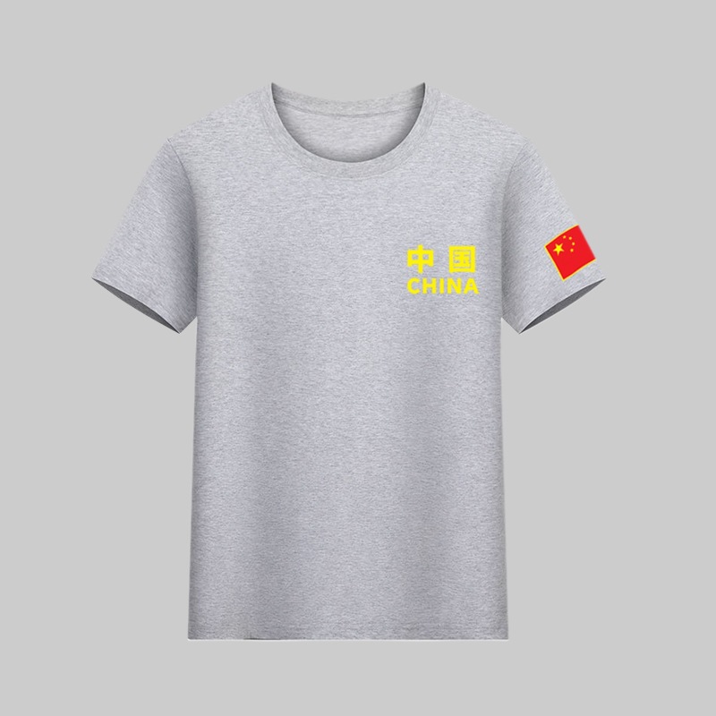 中国灰