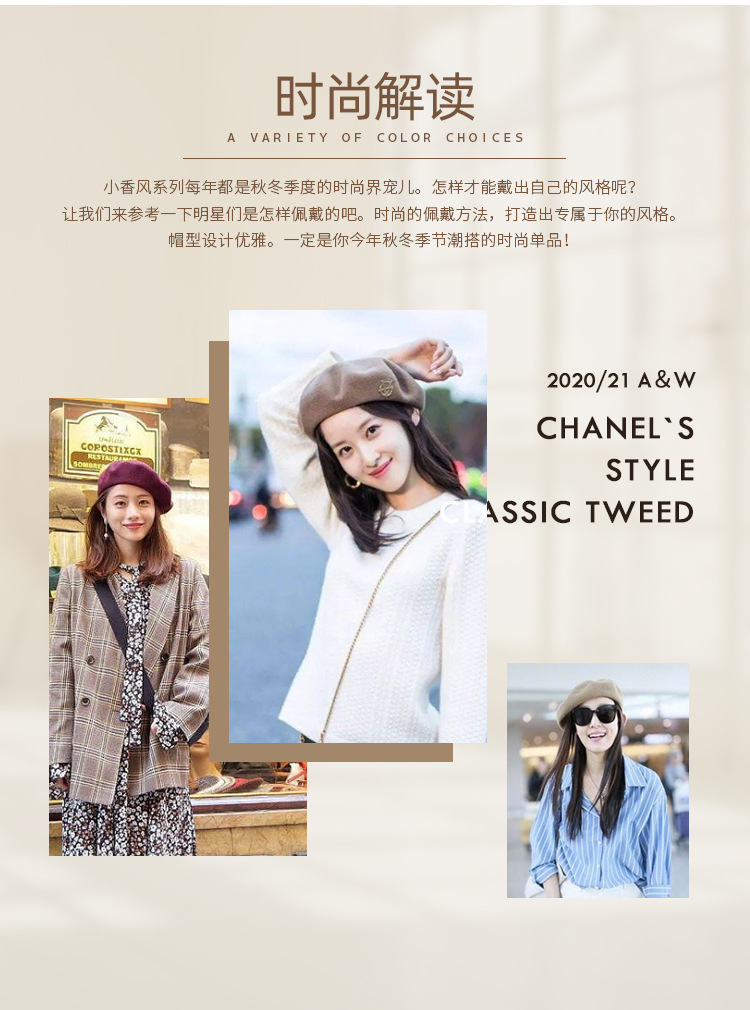 19冬详情_03.jpg