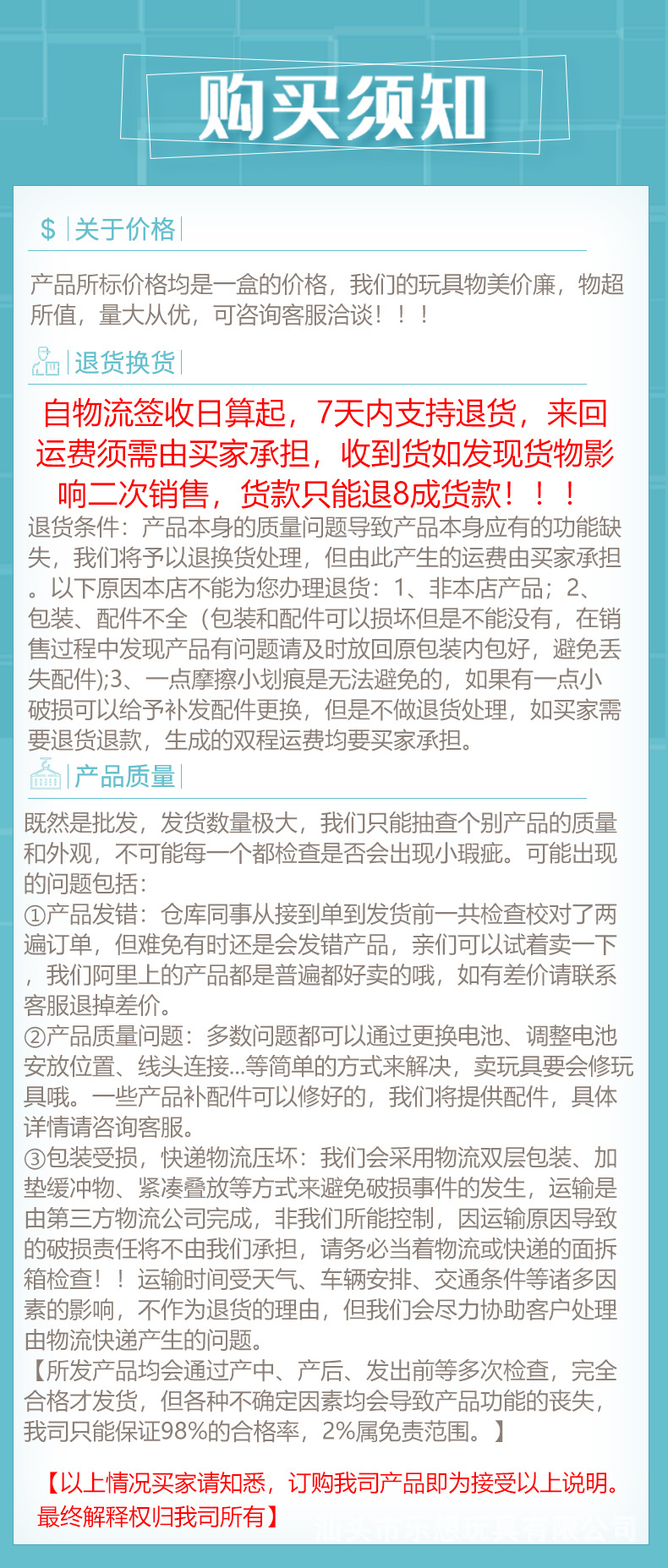 乐想新版详情8(1).jpg