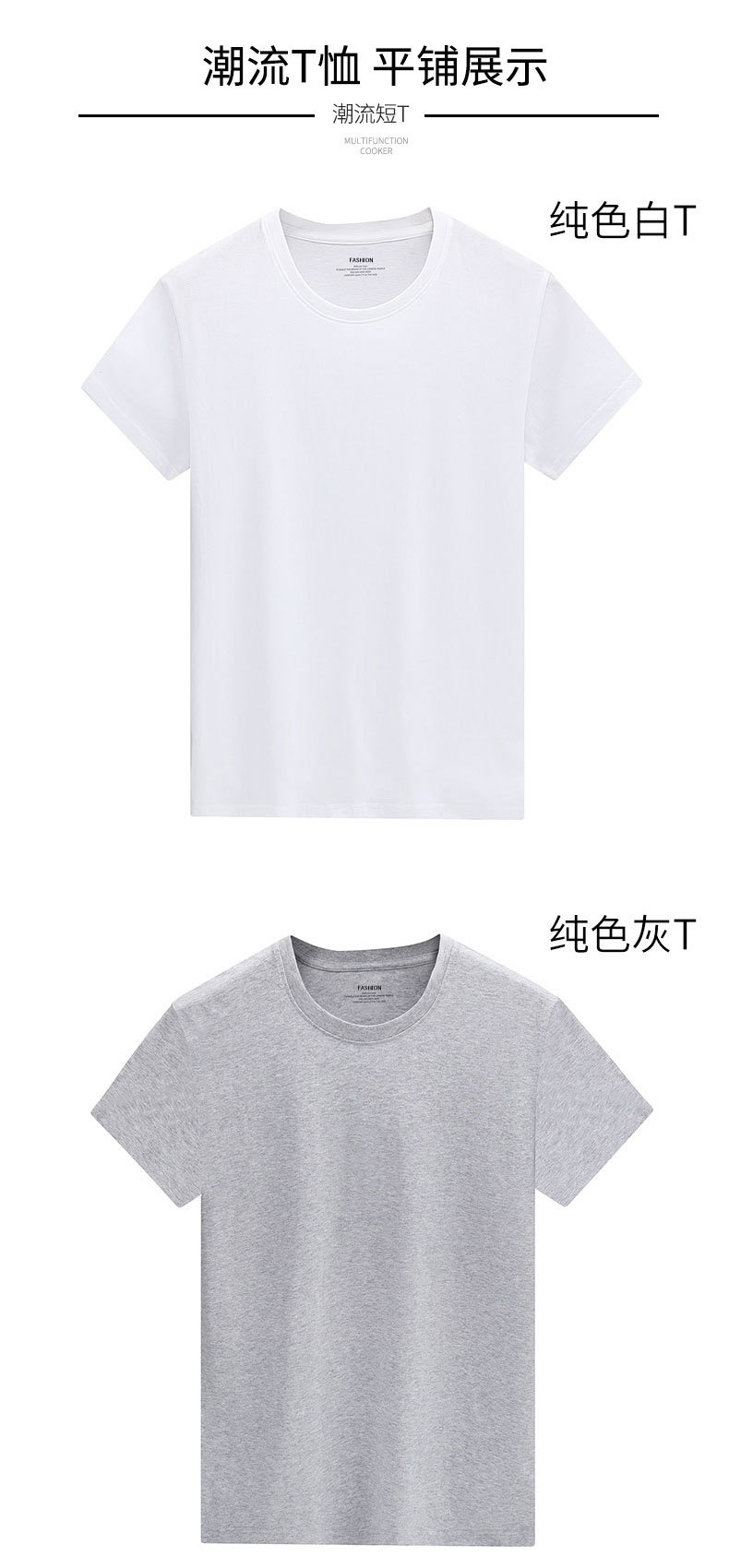 短袖详情 (9).jpg