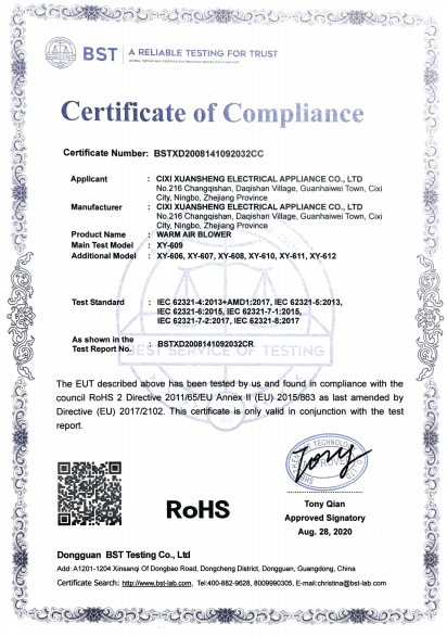 微信图片_20200903105602