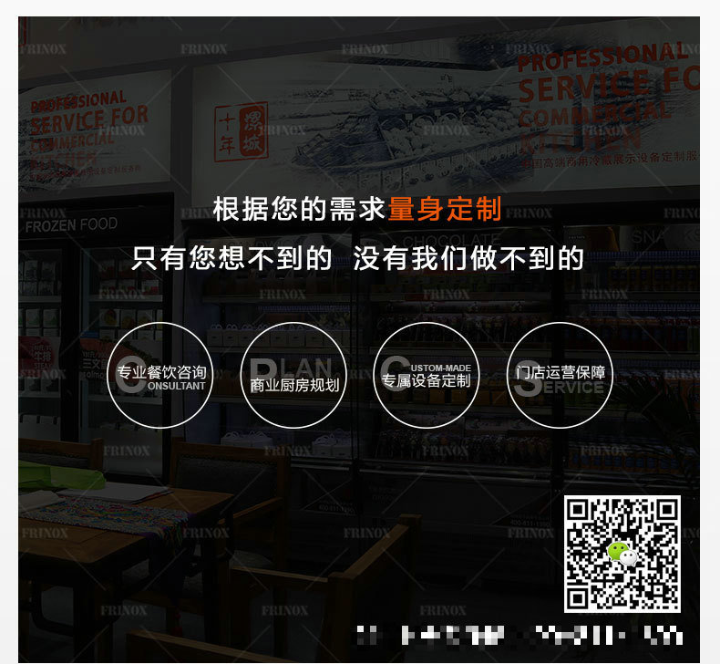 专业供应双门展示柜促销D1390G冷藏冷冻展示柜128.jp
