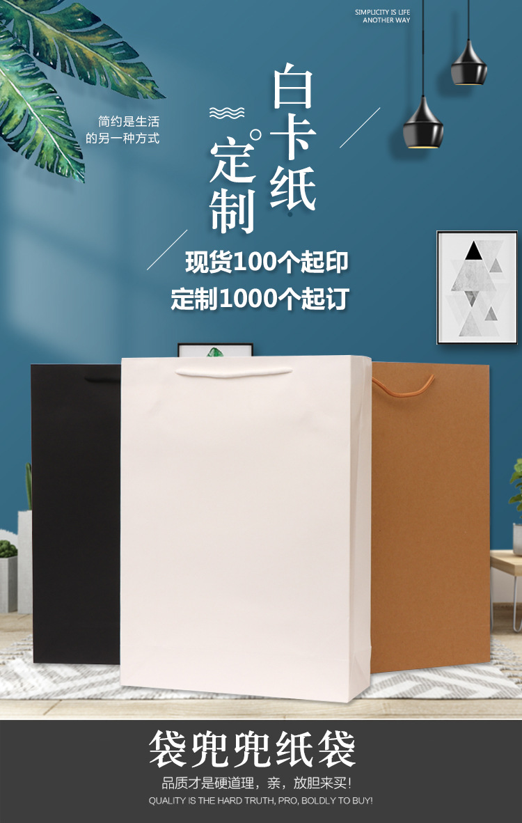 袋兜兜白卡纸详情_01