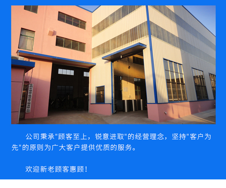 30B粉碎机详情_13