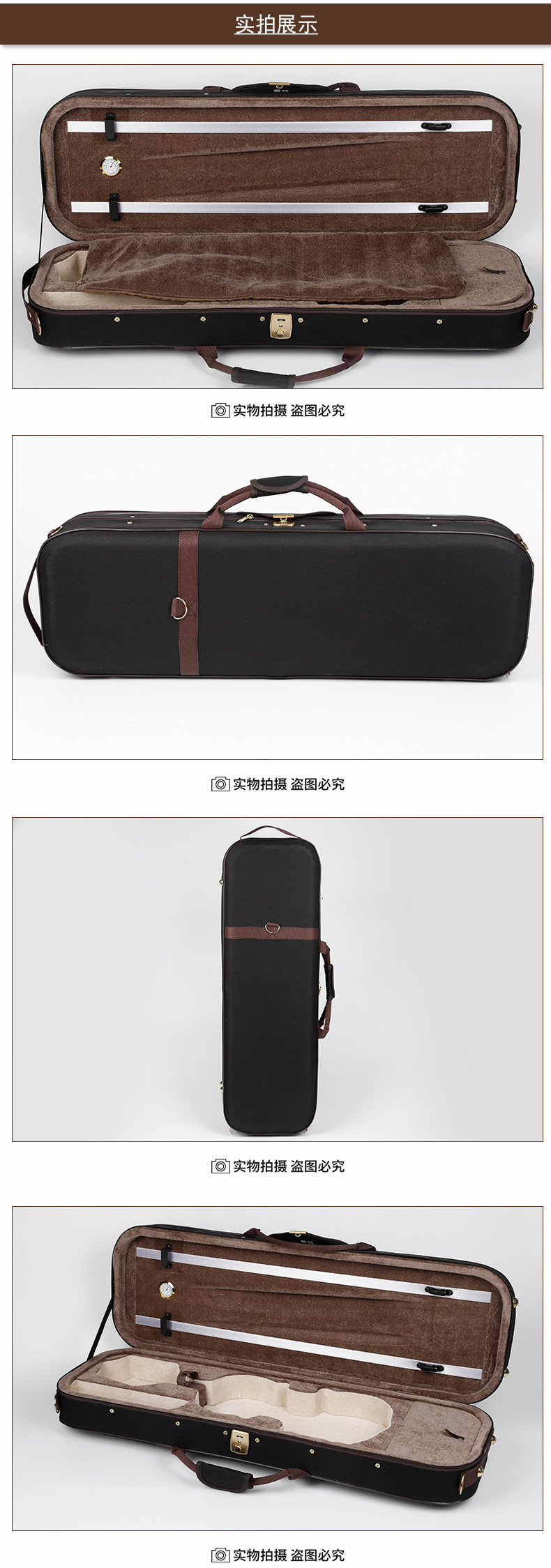提琴盒详情_05