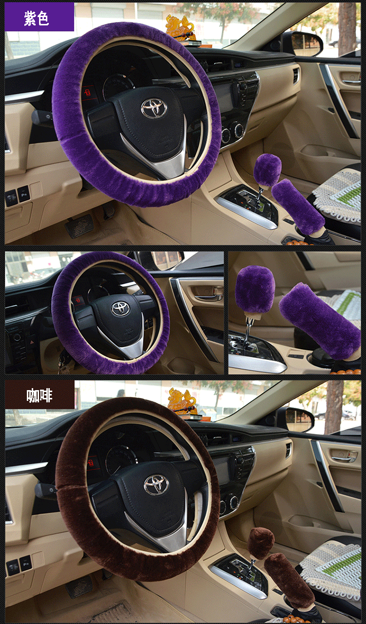 方向盘套02_06
