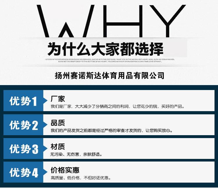 运动弹力护膝