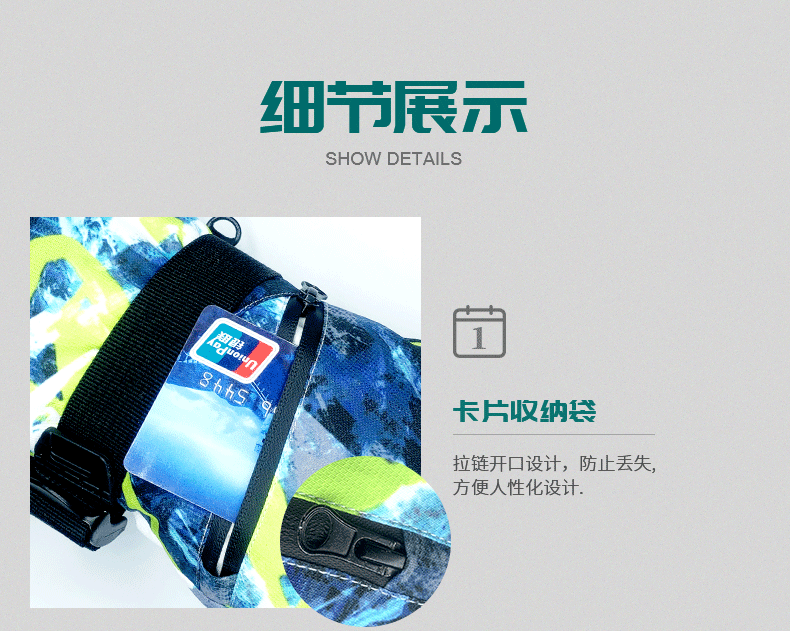 一键复制_20201215172842