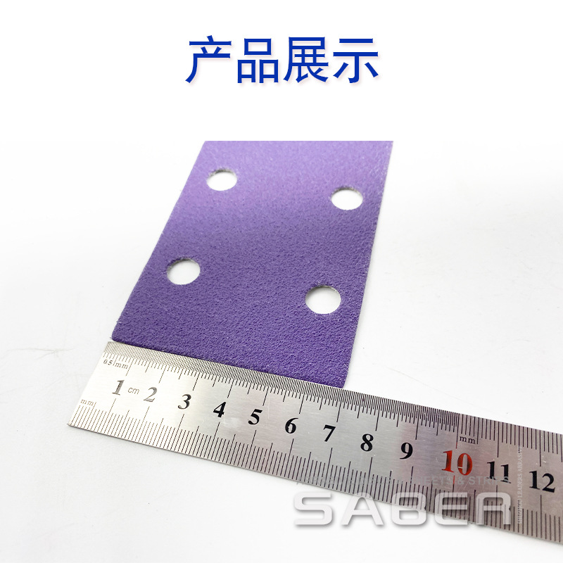 70x198-产品展示2