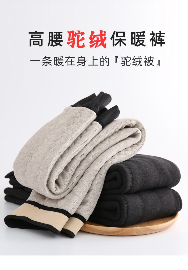 驼绒裤22_01.jpg
