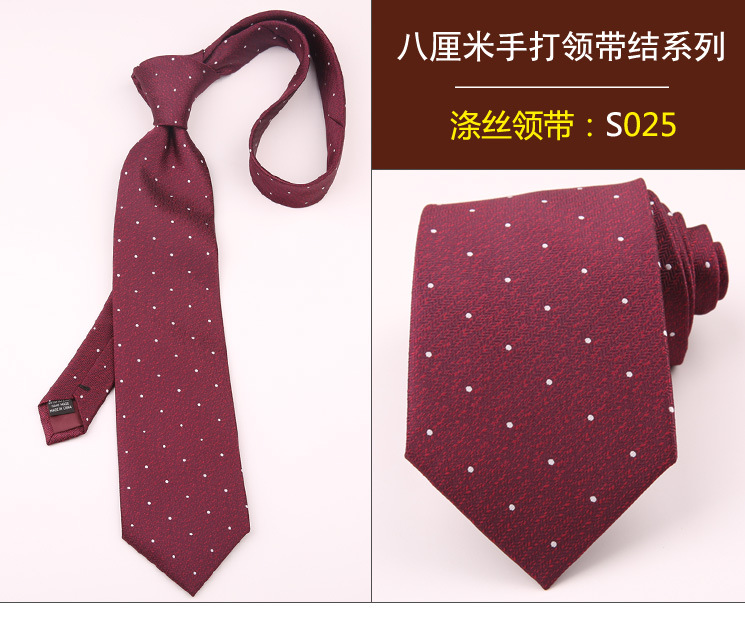 领带025