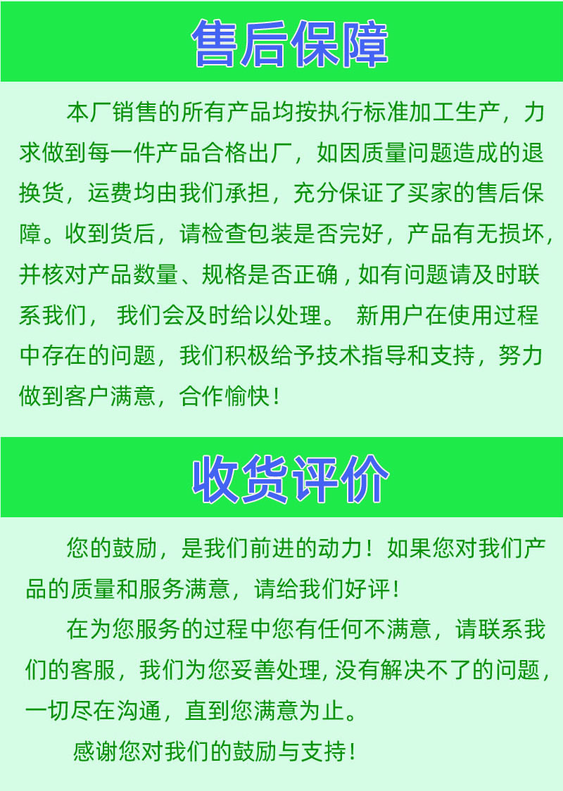 有网被详情页15.jpg
