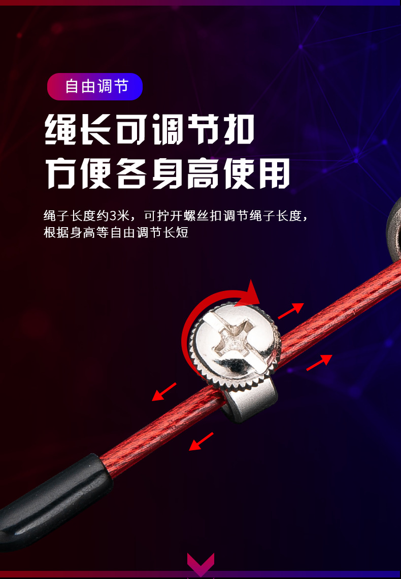 9色详情_15.png