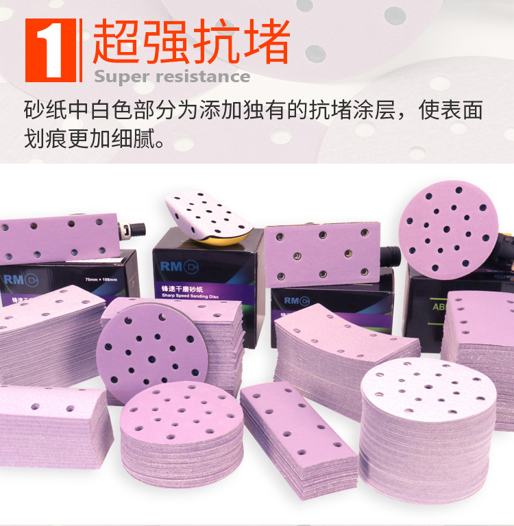 砂纸详情页-1_02.jpg