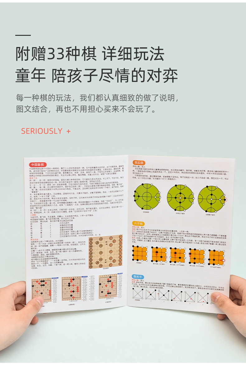 宝贝详情图12