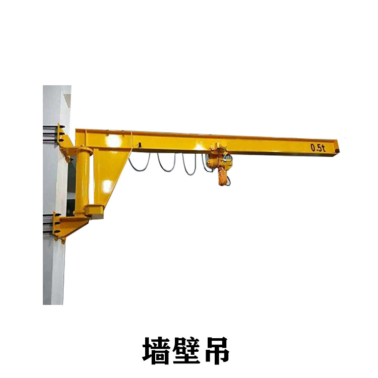 墙壁吊
