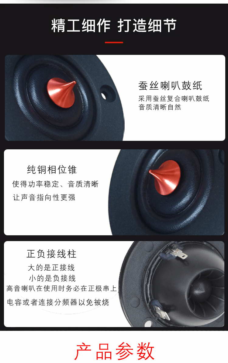 详情1_04