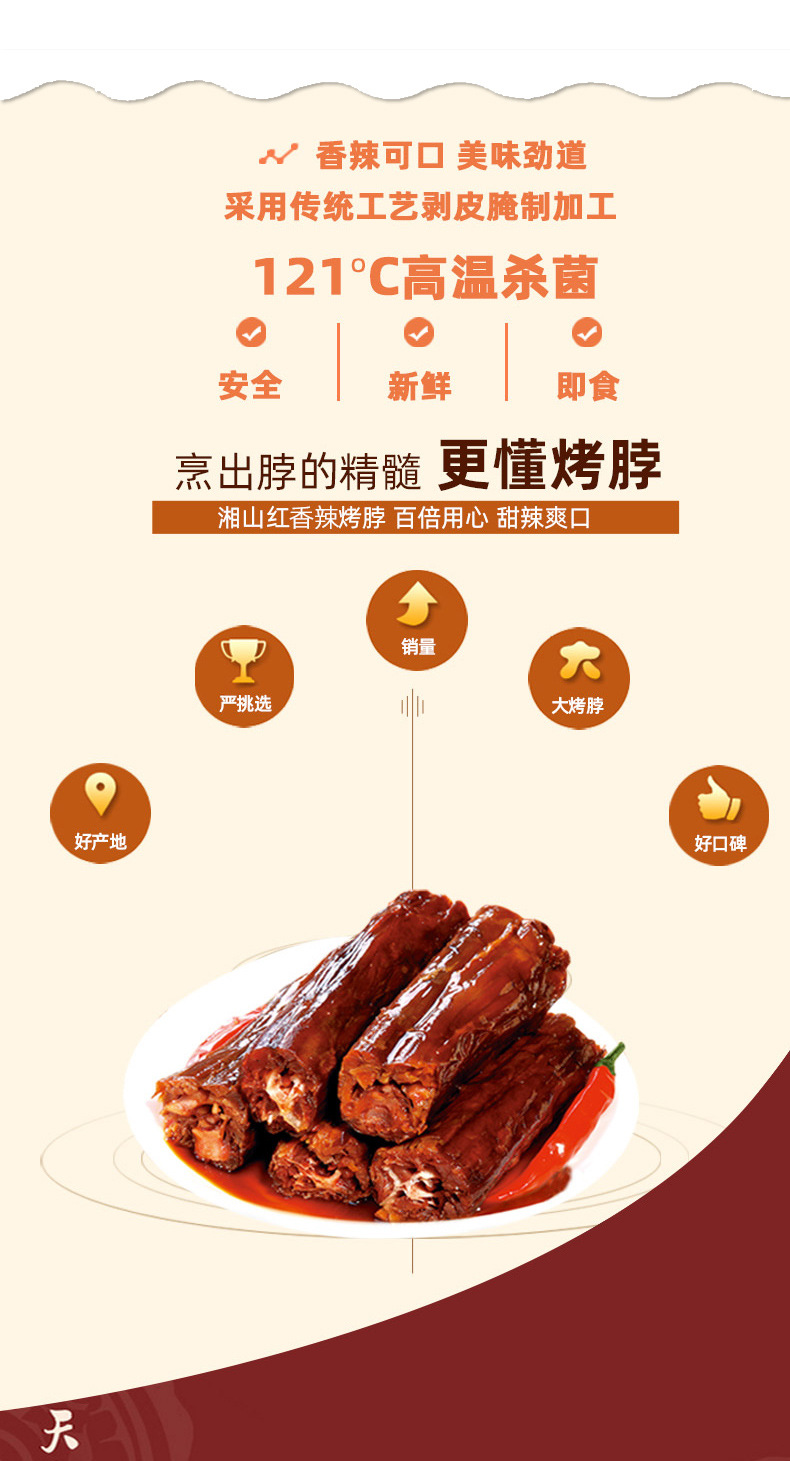 详情_04.jpg