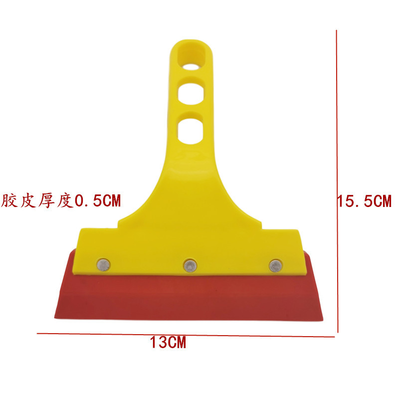 橡胶水刮2