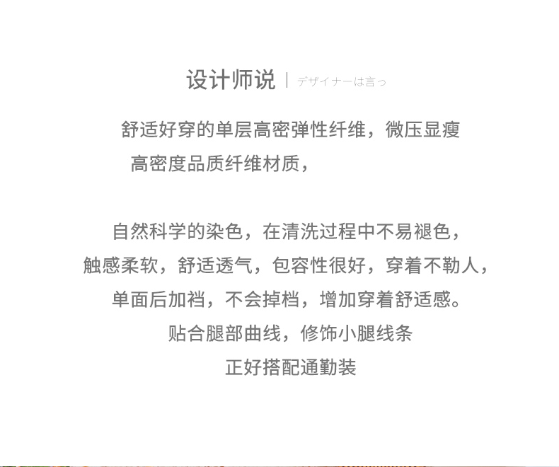 主推神裤_01
