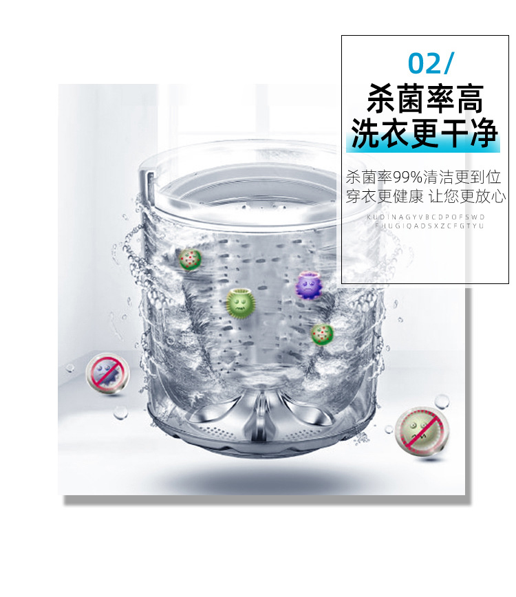 洗衣机清洗块详情_05