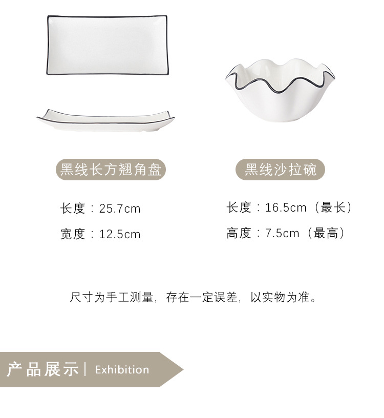 餐具_05.jpg