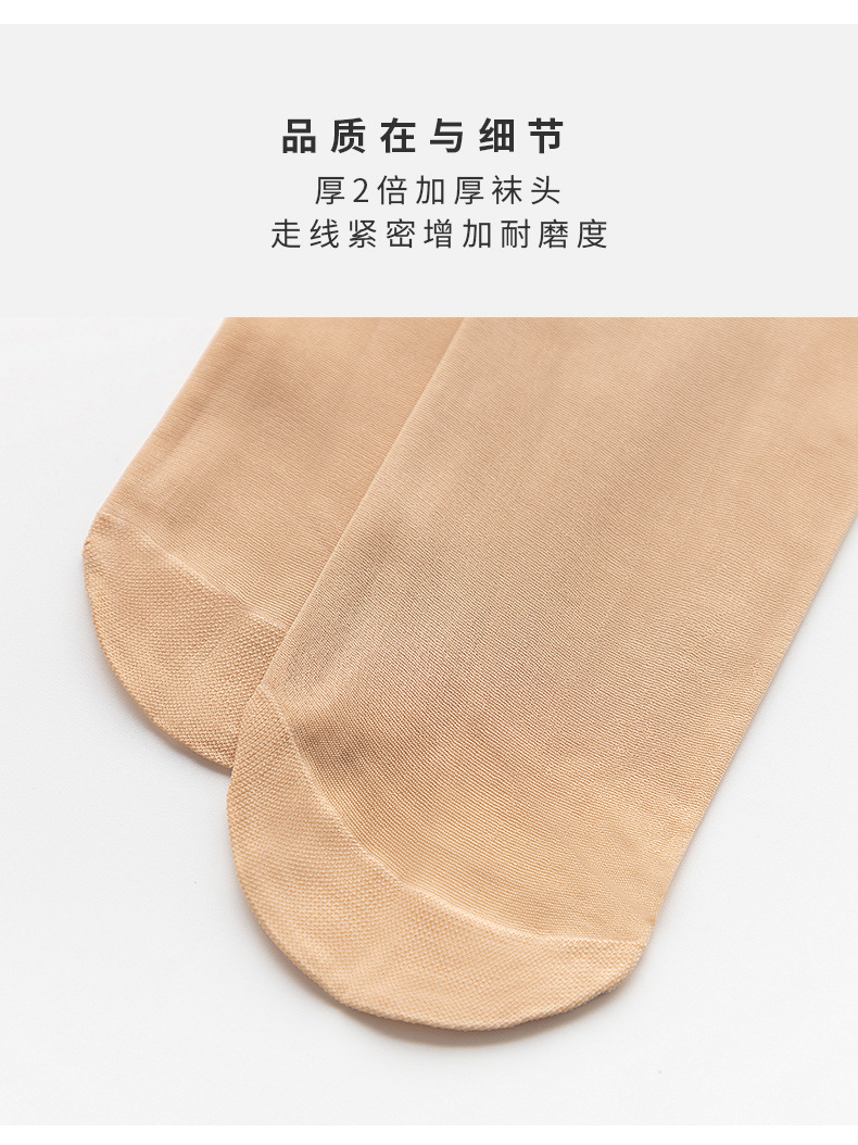 天鹅绒透气隐形袜 女硅胶防滑袜子女