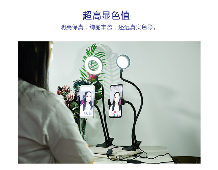 直播补光灯_10.jpg