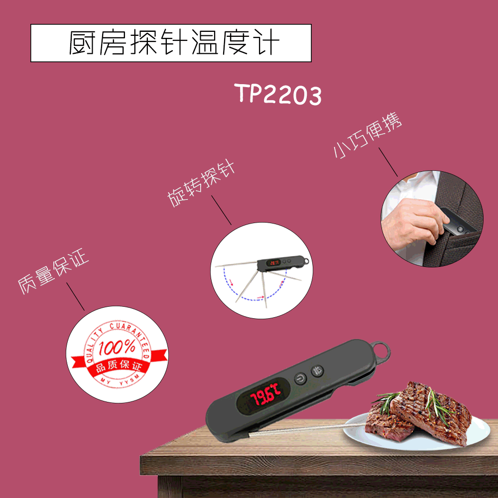 QQ图片20200110091755