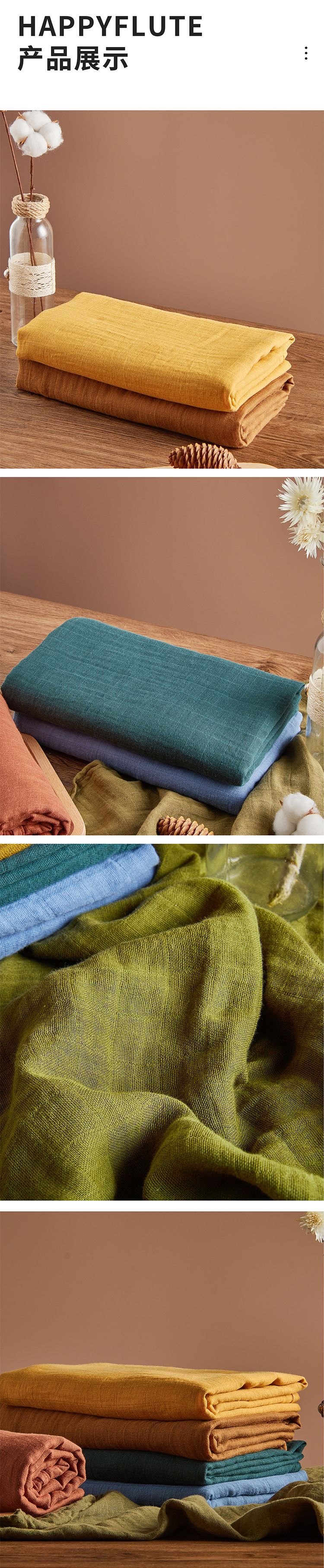 纯棉-纱布详情页_08.jpg