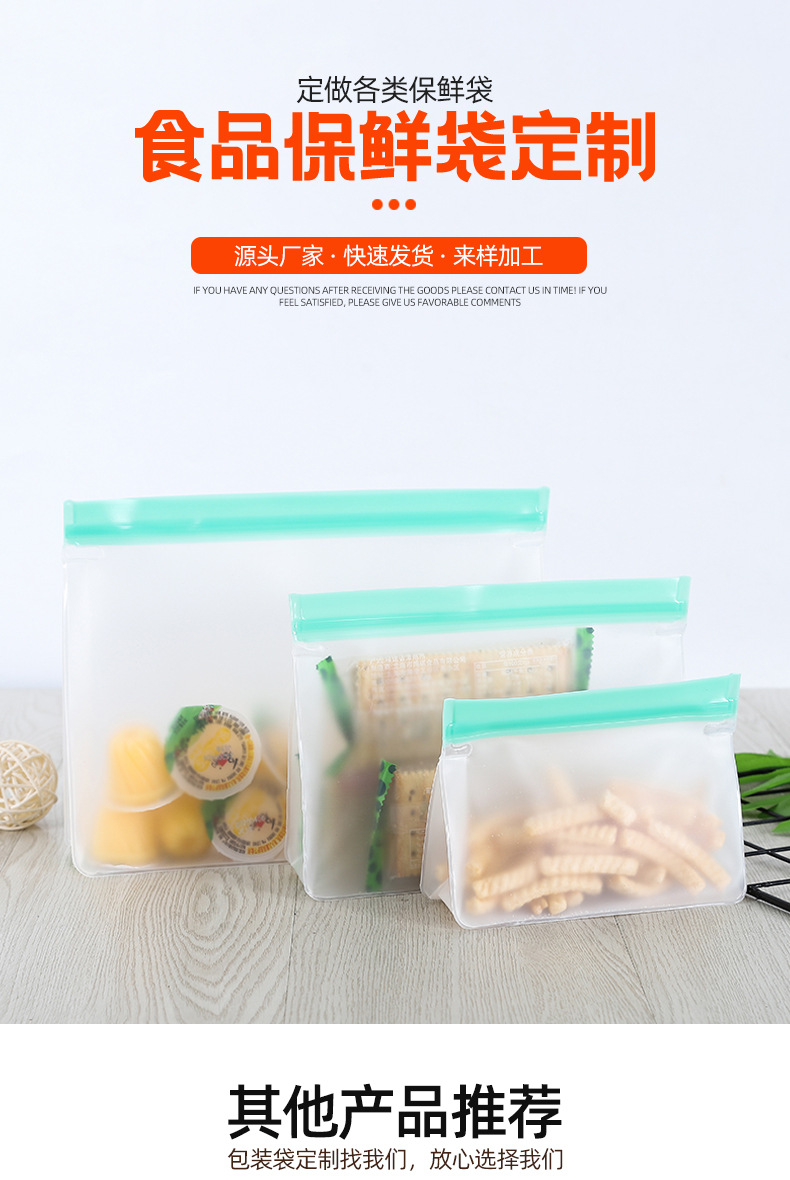 用这个-景博详情页_01