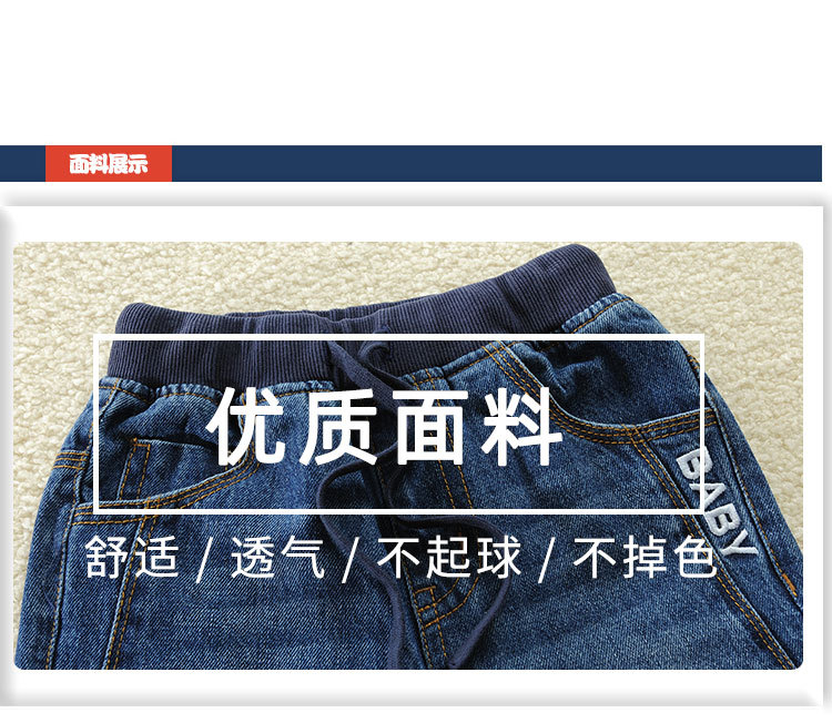 童牛仔裤_06.jpg