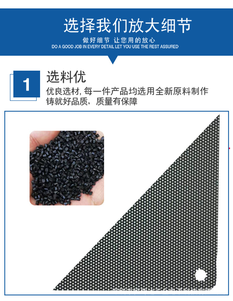 PVC防尘网_07.jpg