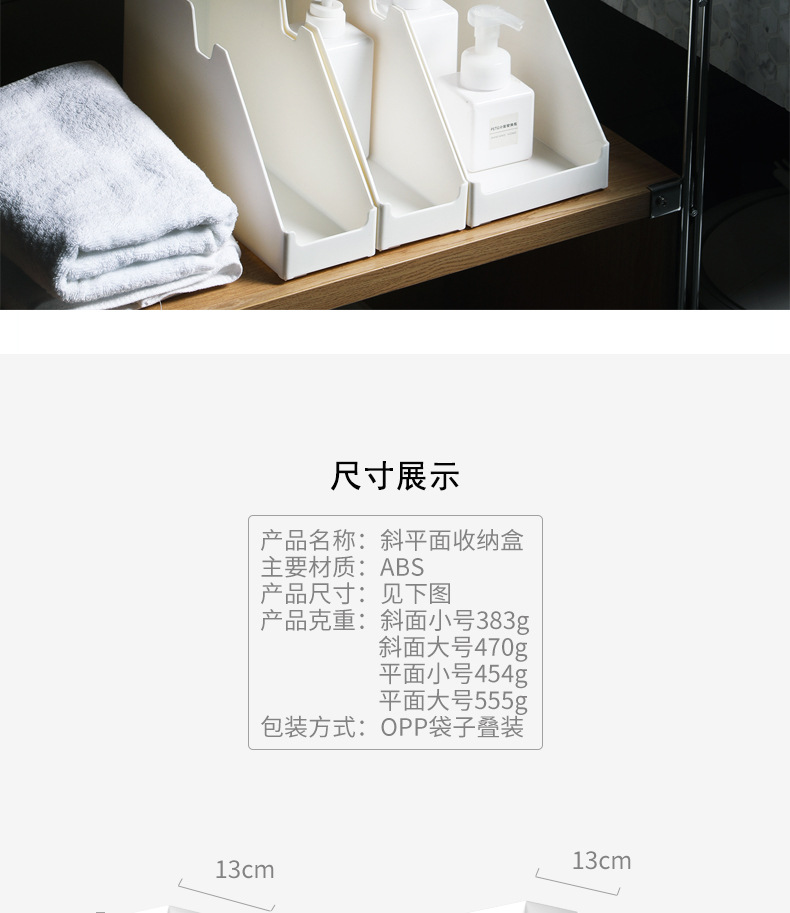 阿里巴巴详情模板_05