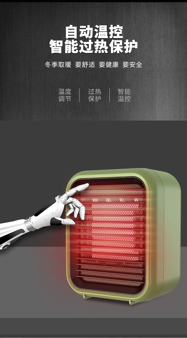 暖气详情页0k_08