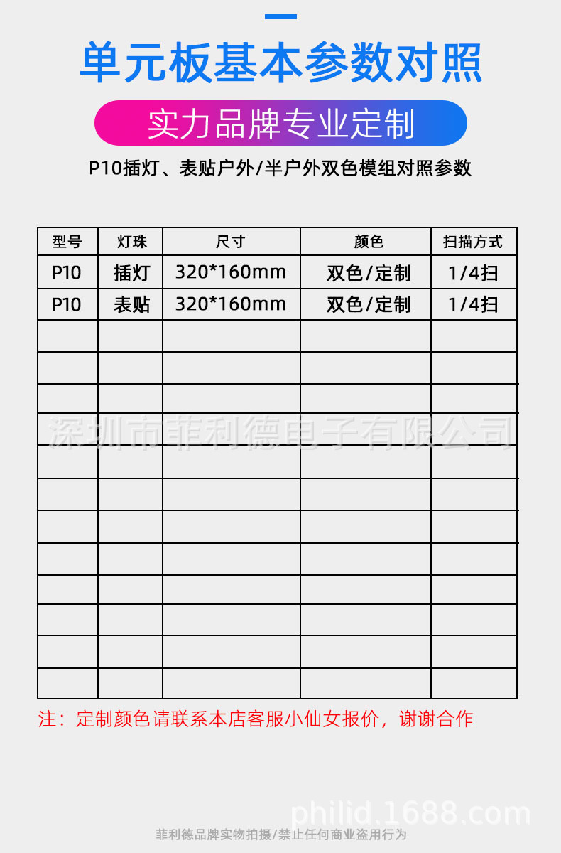 详情5.jpg
