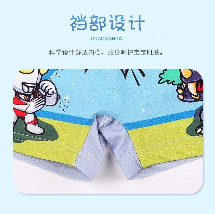 al泳裤_07.jpg