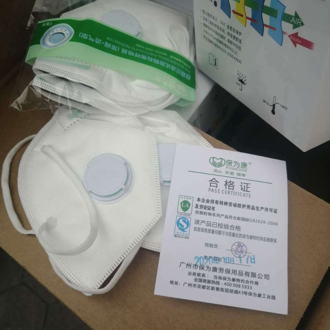 微信图片_20201024171458