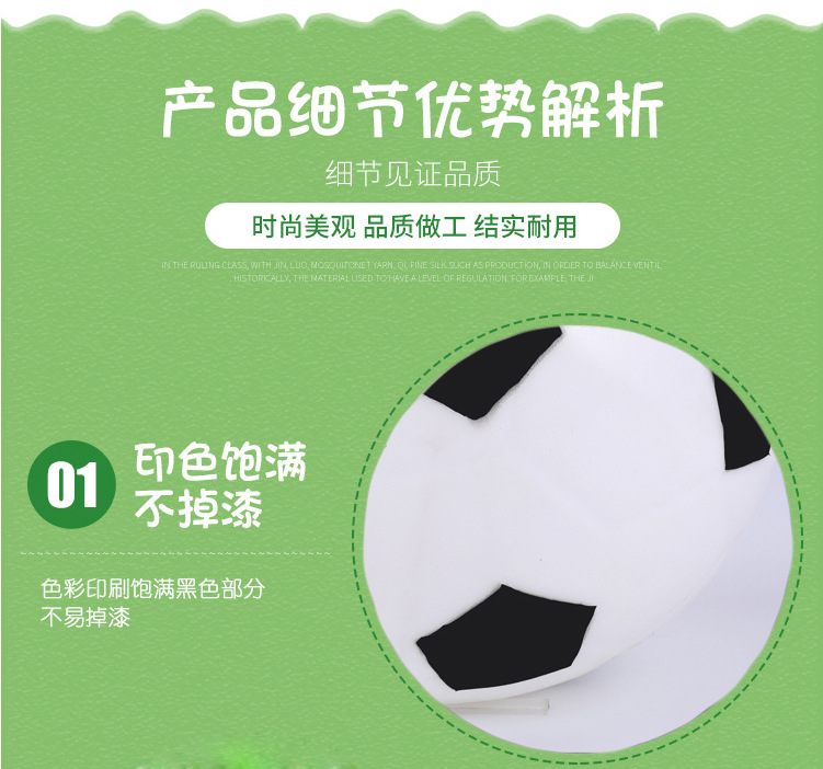 PVC无内胆足球详情05.jpg