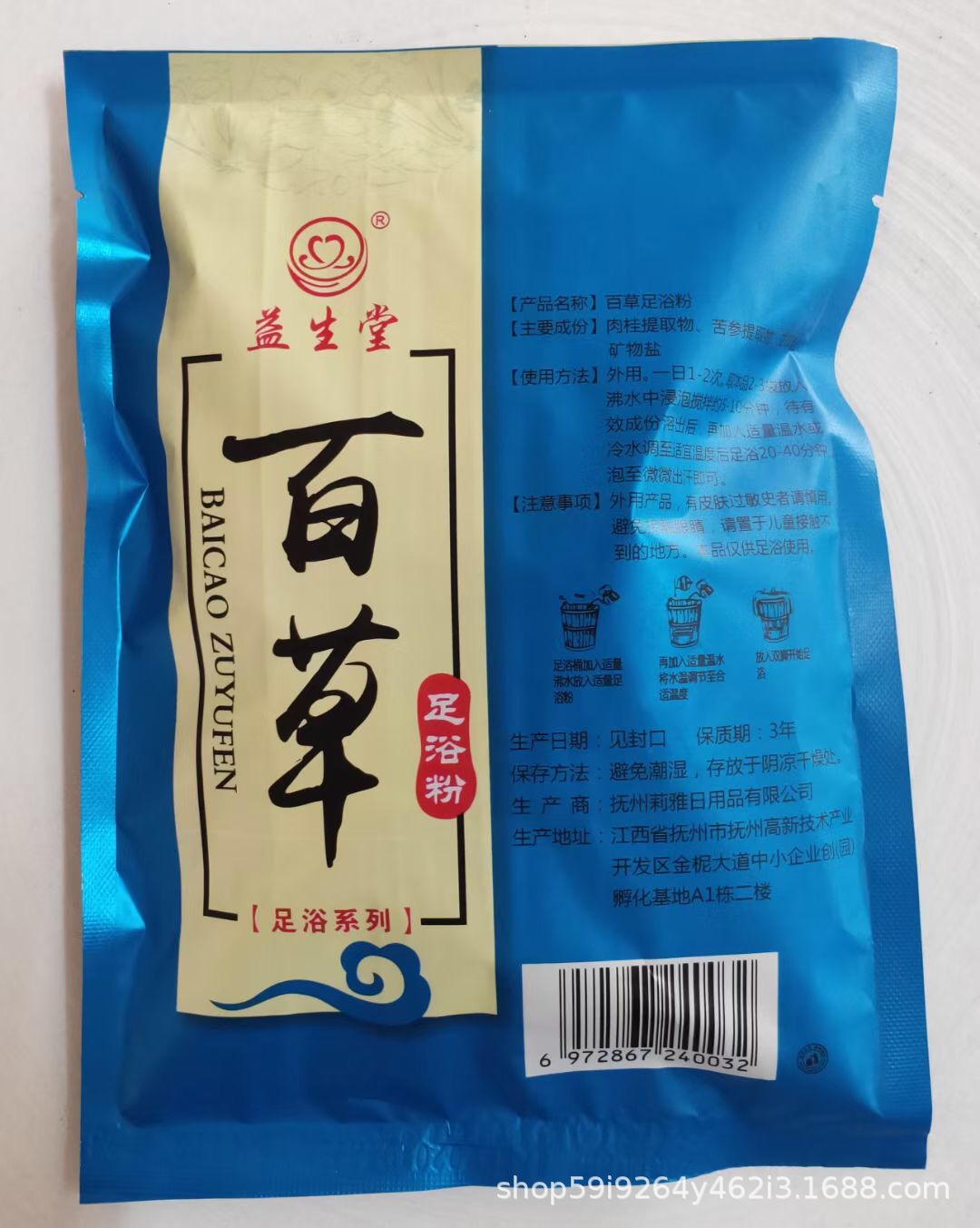 IMG_2263(20201105-085456)