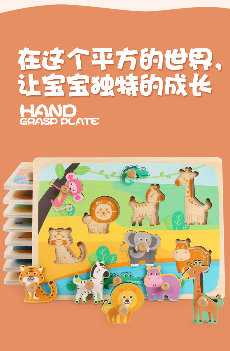 详情页_18