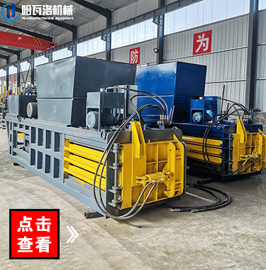 小型玩具加工设备出口