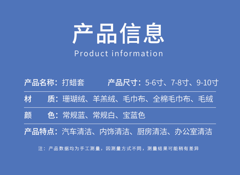 意翔打蜡_14.jpg
