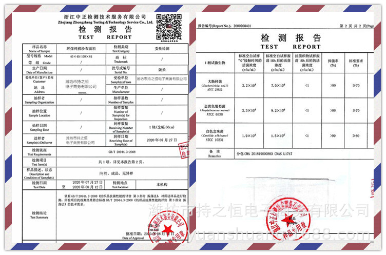 IMG_0596(20200814-090557)_副本_副